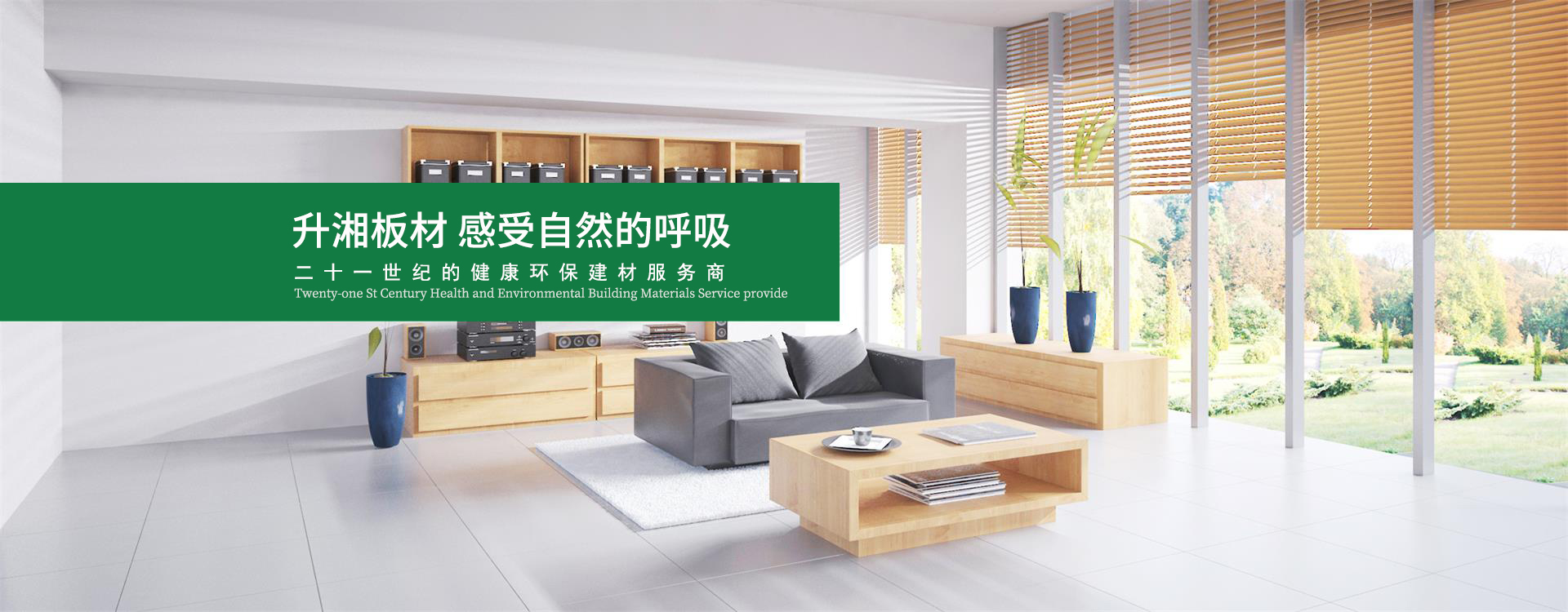 浙江一喜機(jī)械有限公司